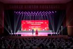 淮剧淮剧名家名段演唱会
