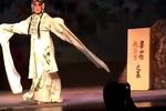 梁祝 哭坟 八 片段