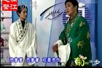 淮剧金龙与蜉蝣 片段