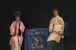 淮剧九件衣 第2集