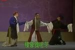 荆钗记 开眼 上路