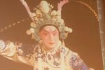 昆曲连环计 小宴 片段