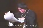 金不换守岁