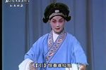 昆曲牡丹亭 拾画叫画