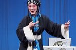 昆曲烂柯山 逼休