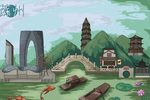 游园惊梦