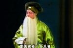 长生殿 弹词