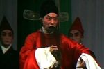 十五贯 判斩