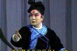 昆曲林冲夜奔