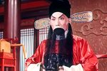 昆曲十五贯 19 5