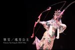 南柯梦