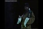 十五贯