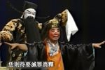东窗事犯 扫秦