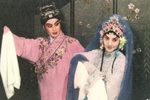 昆曲牡丹亭 山桃红 片段