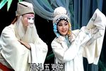 蝴蝶梦 说亲 回话