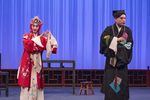 昆曲渔家乐 纳姻 片段