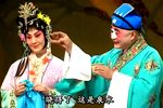 借茶 片段