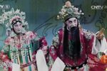 十五贯