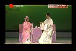 西楼记 楼会 片段