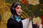 跃鲤记