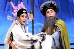 昆曲牧羊记望乡
