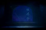 昆曲牡丹亭