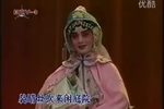 牡丹亭 游园 片段