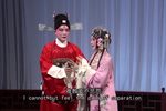 紫钗记 折柳阳关