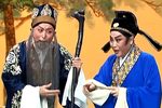 墙头马上