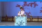 玉簪记 偷詩 片段