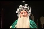 昆曲宗泽交印