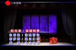 昆曲牡丹亭游园惊梦