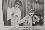 牡丹亭 惊梦 片段