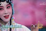 牡丹亭 片段