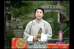 绍兴莲花落真假皇后 全剧
