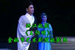 王阳明 全剧