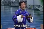 绍兴莲花落包公出世 全剧