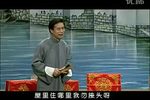 玉连环