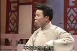 绍兴莲花落天官逼亲 上