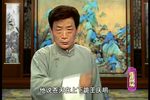 绍兴莲花落合同纸 （三）