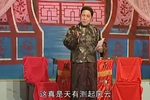 二度冤仇 （二）