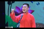 寿堂对课 片段