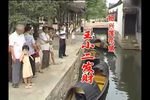 王小二发财