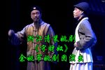 守财奴 全剧