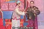 姚剧错中冤 （二）