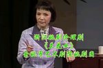姚剧兰花女 全剧