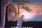 庵堂相会 （五）