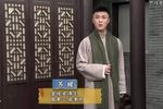 甬剧啼笑因缘