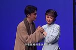 甬剧啼笑因缘 裂券