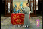 绍兴莲花落合同纸 （四）